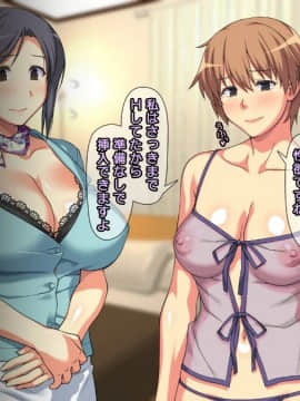 [かまとりぽかり] 夫に一途な妻の 裏風俗アルバイト日記_126_125_cg12_7.jpg