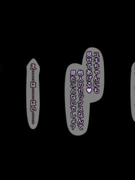 [かまとりぽかり] 夫に一途な妻の 裏風俗アルバイト日記_127_126_cg12_8.jpg
