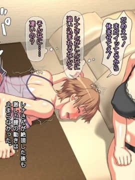 [かまとりぽかり] 夫に一途な妻の 裏風俗アルバイト日記_132_131_cg12_e.jpg