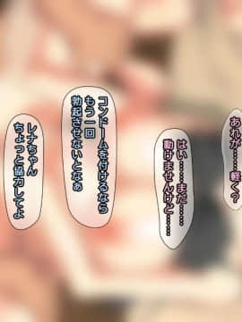 [かまとりぽかり] 夫に一途な妻の 裏風俗アルバイト日記_151_150_cg14_h.jpg