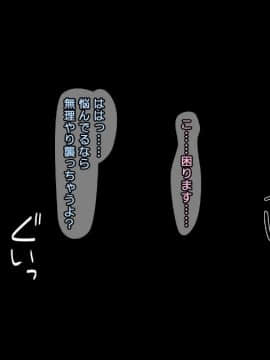 [かまとりぽかり] 夫に一途な妻の 裏風俗アルバイト日記_198_197_cg19_g.jpg