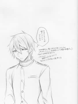 (C90) [膣からレバー (しせい)] 夕立に顔面騎乗されて嬉ションされる本 (艦隊これくしょん -艦これ-)_16