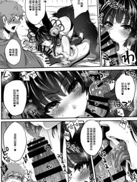 (C96) [夜★FUCKERS (ミツギ)] ぬるぬる♥フェラチオンサマー (グランブルーファンタジー)_007
