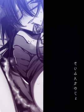 [拍手喝罪 (我宮てれさ)] さいみんかのじょ [DL版]__Page_22