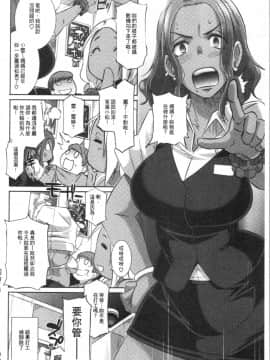 [4K漢化組][ブッチャーU] Bitch Docking!_059