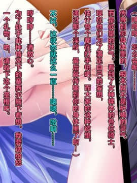 [这很恶堕x lolipoi x不咕鸟汉化组] [悪魔都市計画 (あくまっこ、トシぞー)] TS戦女神セシル_058