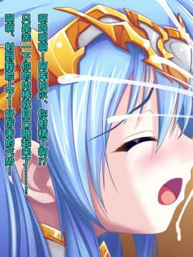 [这很恶堕x lolipoi x不咕鸟汉化组] [悪魔都市計画 (あくまっこ、トシぞー)] TS戦女神セシル_114