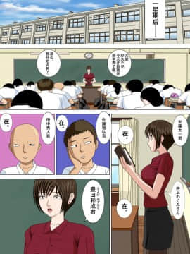 [水無月三日]悪夢1-6_0120