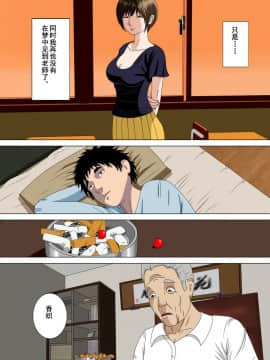 [水無月三日]悪夢1-6_0207