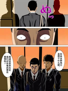 [水無月三日]悪夢1-6_0259