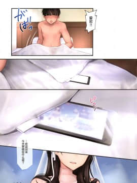 (C96) [マッパなまった (マッパニナッタ)] 純愛NTR～ログインサボったら嫁が雌犬開発されてた～ (アズールレーン) [绅士仓库汉化]_033