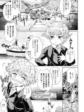 (C94) [Notes. (タカハシノヲト)] Note-Aug 2018_02