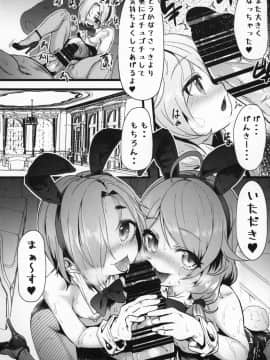 (C96) [Waage (shift)] 性癖指南教室2 (アイドルマスター シンデレラガールズ)_41_JJJ_041