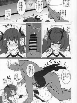 (C96) [しのり屋 (しのり)] ホノルルを堕とす本。 (アズールレーン)_OOO_014