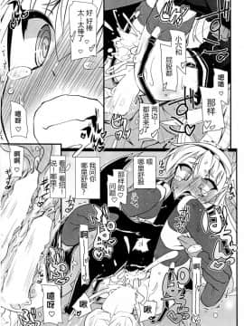 [CE家族社] (C90) [成宮 (鳴海也)] あまつワンワン (艦隊これくしょん -艦これ-)_25