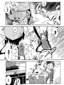 1週間奥さん_13