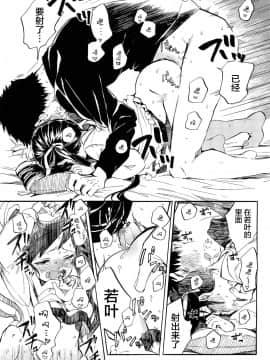 1週間奥さん_17