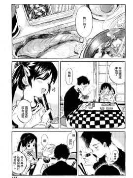 1週間奥さん_19