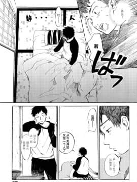 1週間奥さん_21
