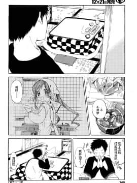 1週間奥さん_22
