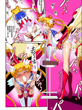 Seigetsu Botsuraku_p_031
