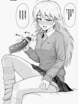 Oshiete MY HONEY_45