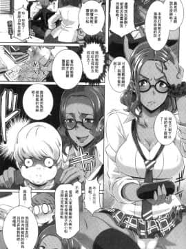 [風的工房][ブッチャーU] Bitch Docking!_014