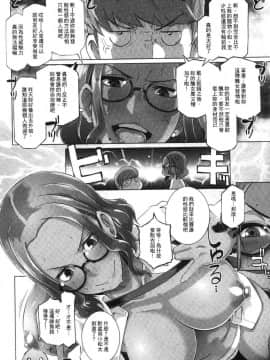 [風的工房][ブッチャーU] Bitch Docking!_015