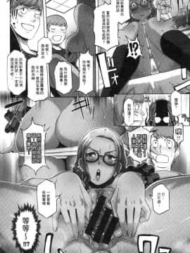 [風的工房][ブッチャーU] Bitch Docking!_017