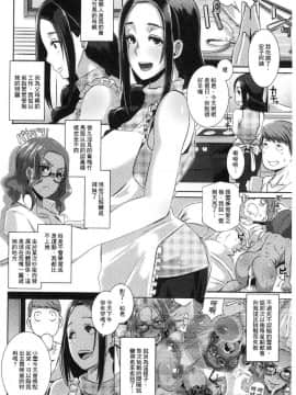 [風的工房][ブッチャーU] Bitch Docking!_031