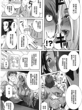 [風的工房][ブッチャーU] Bitch Docking!_036