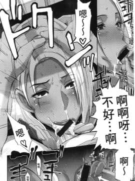 [風的工房][ブッチャーU] Bitch Docking!_039