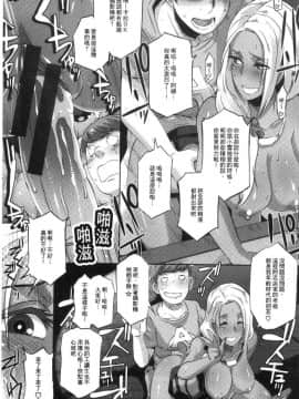 [風的工房][ブッチャーU] Bitch Docking!_044