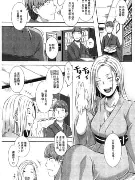 [風的工房][ブッチャーU] Bitch Docking!_060