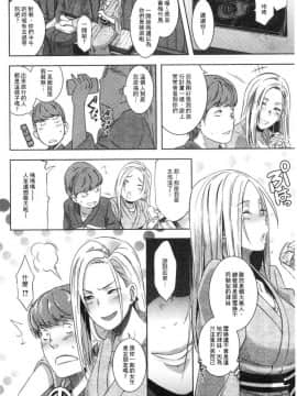 [風的工房][ブッチャーU] Bitch Docking!_061