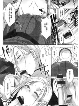 [風的工房][ブッチャーU] Bitch Docking!_065