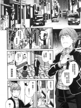 [風的工房][ブッチャーU] Bitch Docking!_084