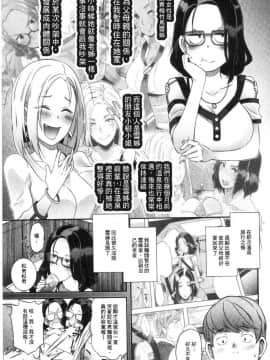 [風的工房][ブッチャーU] Bitch Docking!_086