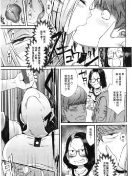 [風的工房][ブッチャーU] Bitch Docking!_088