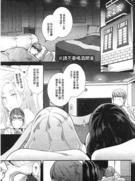 [風的工房][ブッチャーU] Bitch Docking!_090