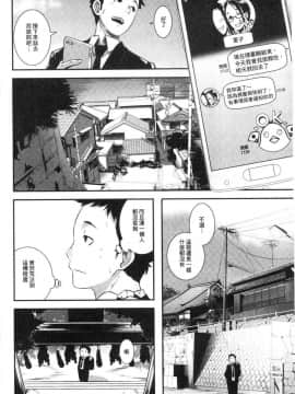 [風的工房][ブッチャーU] Bitch Docking!_109