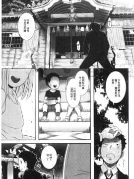 [風的工房][ブッチャーU] Bitch Docking!_110