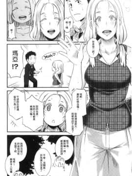 [風的工房][ブッチャーU] Bitch Docking!_111