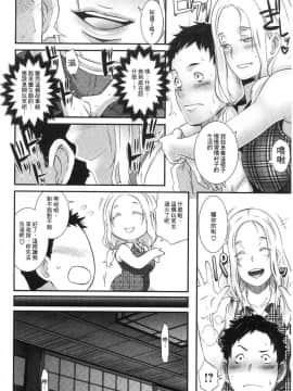 [風的工房][ブッチャーU] Bitch Docking!_119