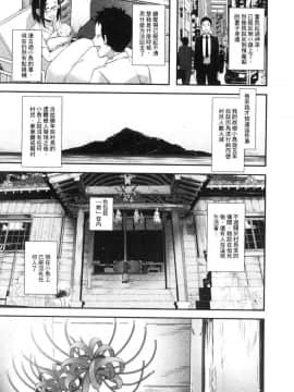 [風的工房][ブッチャーU] Bitch Docking!_131