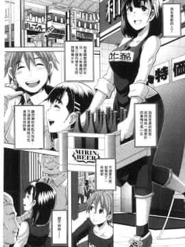 [風的工房][ブッチャーU] Bitch Docking!_132
