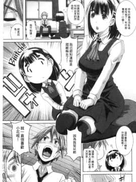 [風的工房][ブッチャーU] Bitch Docking!_134