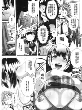 [風的工房][ブッチャーU] Bitch Docking!_136