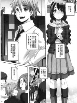 [風的工房][ブッチャーU] Bitch Docking!_150