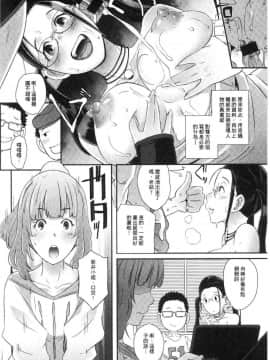 [風的工房][ブッチャーU] Bitch Docking!_159